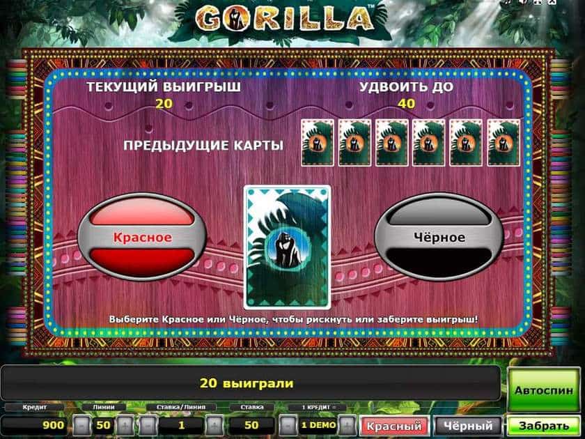 Рискованный раунд в слоте Горилла  Риск-игра в автомате Gorilla